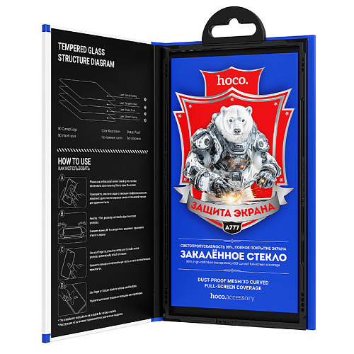 Защитное стекло для iPhone 17 Air, A777, HOCO, HD, рамка черная