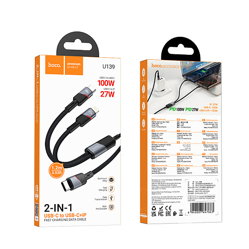 Кабель с 1 Type-C на 1 Type-C и 1 Lightning, U139, HOCO, 100W, черный