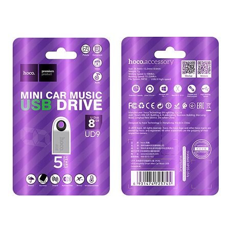 USB Flash Drive 8GB (UD9), Mini, Скорость записи 6-10MB/S, Скорость чтения 15-25MB/S