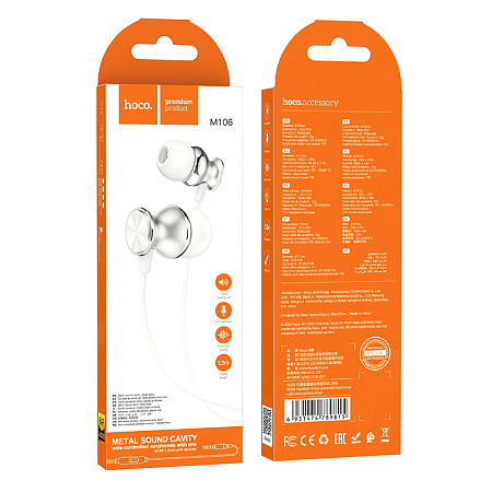 Проводные наушники M106, Fountain metal universal earphones, HOCO, вакуумные, серебро