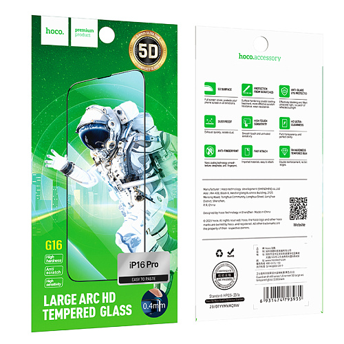 Защитное стекло для iPhone 16 Pro/17, G16, HOCO, Guardian shield series full-screen 5D large arc tempered glass, черное