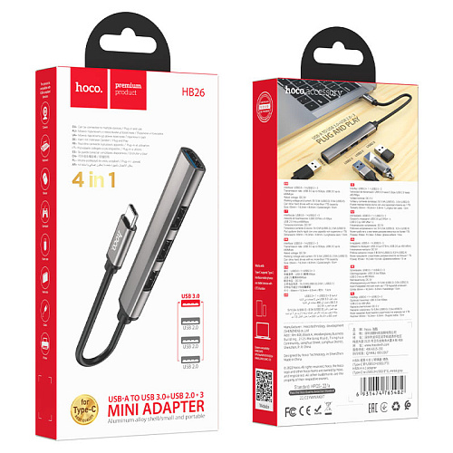 USB Хаб (HB26) c 1 Type-C на 1 USB 3.0 + 3 USB 2.0, HOCO, металлический серый