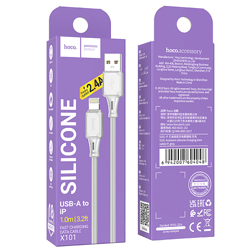 USB дата кабель Lightning, HOCO, X101, 1M, серый