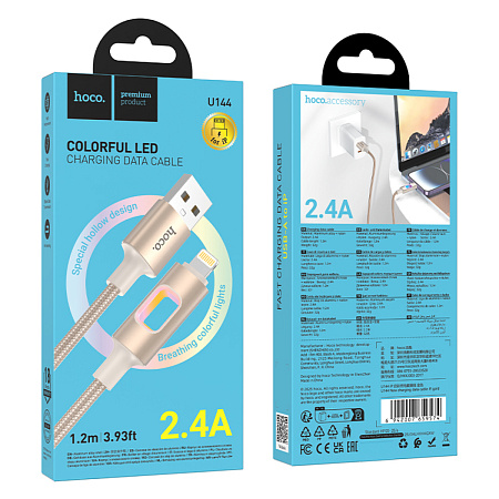 USB дата кабель Lightning, HOCO, U144, 1.2 метра, цвет золотистый