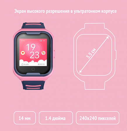   Smart Watch 4G , 