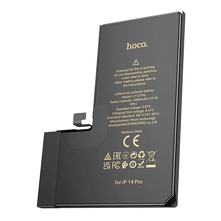 Аккумулятор для iPhone 14 Pro, (3200mAh), HOCO J112