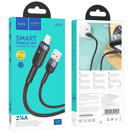 USB дата кабель Lightning, HOCO, U117, 1.2м, черный
