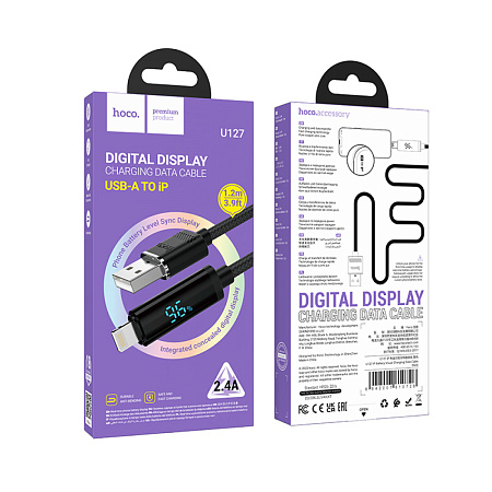 USB дата кабель Lightning, HOCO, U127, 1.2м, с указанием заряда аккумулятора, черный