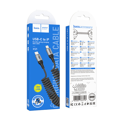 Кабель Lightning to Type-C (PD), HOCO, X121, 1.5 метра, PD 27W, витой, цвет черный