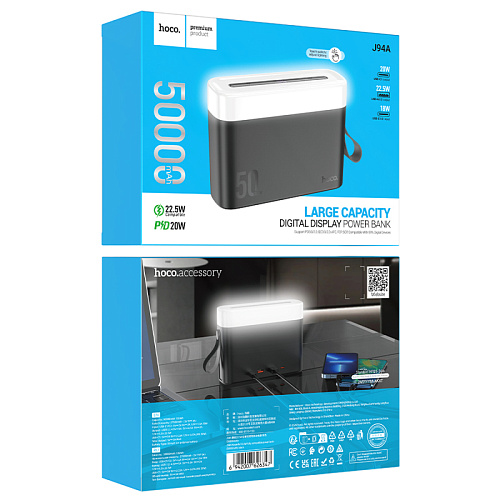Универсальный Доп. Аккумулятор 50000mAh, J94A, HOCO, выход: 2 USB (22.5W)+1 PD (20W), с фонариком и дисплеем,  черный