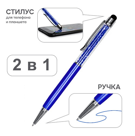 Стилус Diamond, синий с ручкой
