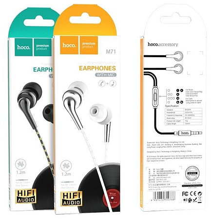 Проводные наушники M71 Inspiring universal earphones with mic, HOCO, вакуумные с микрофоном, белые