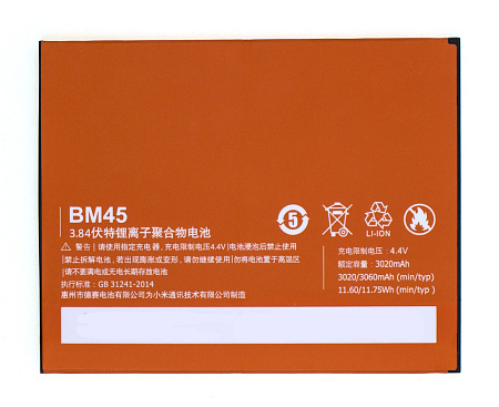   Xiaomi BM45, Redmi Note 2, AAA