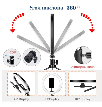 Кольцо для селфи 33см разноцветное, MJ33