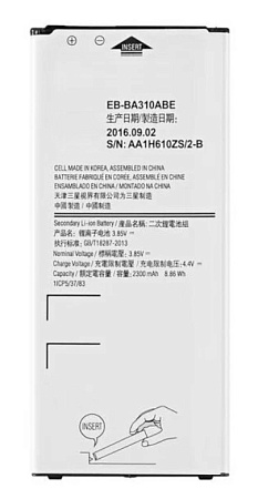 Аккумулятор для Samsung (EB-BA310ABE) SM-A310F, Galaxy A3 (2016), AAA