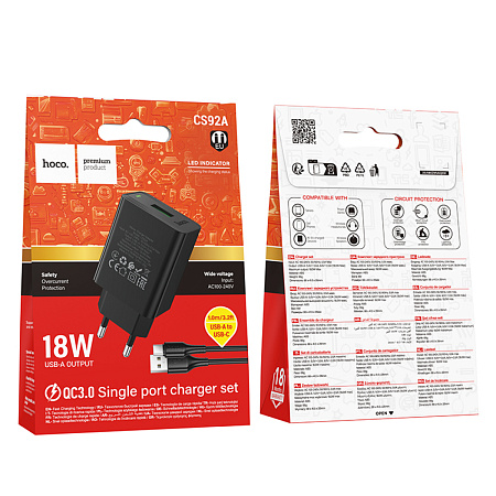 Сетевое зарядное устройство, 1 USB 3.0 QC (CS92A), HOCO, Type-C, черный