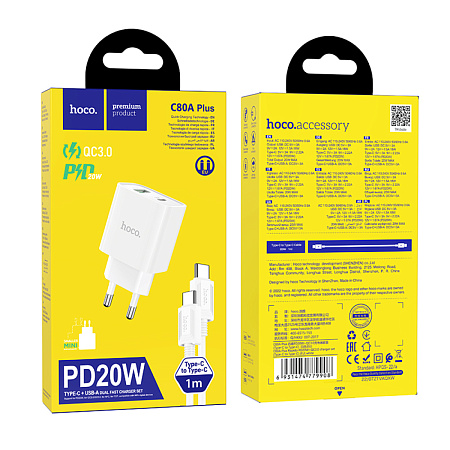 Сетевое зарядное устройство, 1 PD 20W + 1 USB 3.0 QC (C80A Plus), HOCO, Type-C to Type-C, белый
