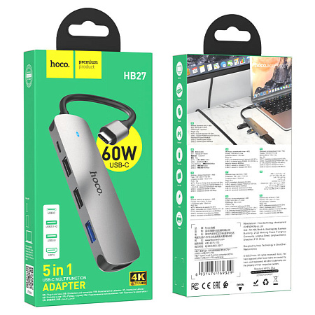 USB Хаб (HB27) c 1 Type-C на 1 USB 3.0 + 2 USB 2.0+USB-C+HDMI, HOCO, металлический серый