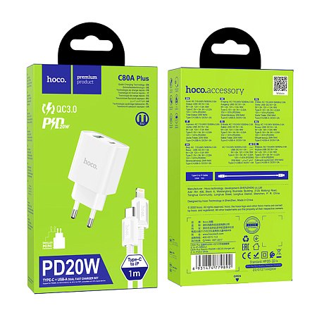 Сетевое зарядное устройство, 1 PD 20W + 1 USB 3.0 QC (C80A Plus), HOCO, Type-C to Lightning, белый
