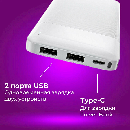 Универсальный Доп. Аккумулятор 10000mAh, J72, HOCO, 2 USB (5V/2.0A), белый