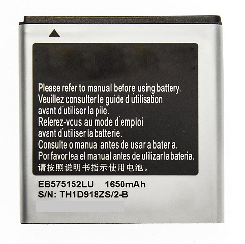Аккумулятор для Samsung (EB575152VU) I9000, Galaxy S, AAA