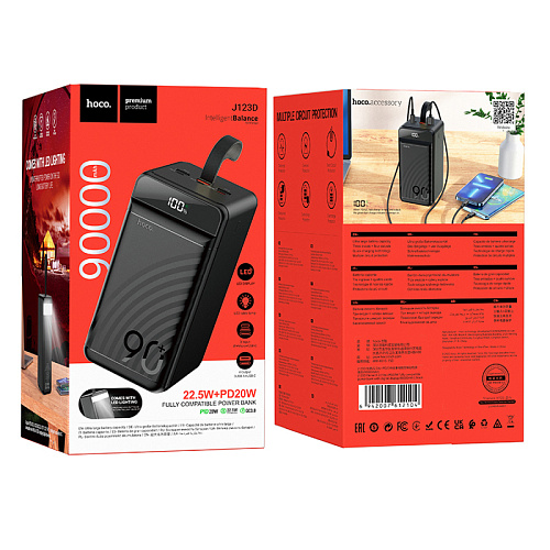 Универсальный Доп. Аккумулятор 90000mAh, J123D, HOCO, выход: 1 USB 22.3W+ 2 USB 5V/2+1 PD 20W, черный