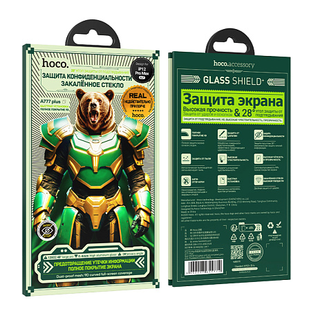 Защитное стекло на iPhone 12 Pro Max (6.7) A777 Plus, HOCO, антишпионское, черное