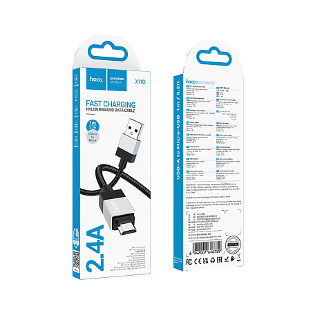 USB Кабель Micro, HOCO, X110, 1м, черный