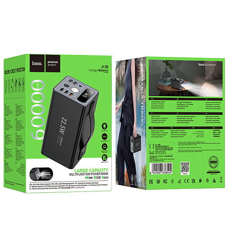 Универсальный Доп. Аккумулятор 60000mAh, J138, HOCO, 1 USB-A (22.5W)+2 USB-A+1 PD (20W)+DC12V, вход  Type-C, черный