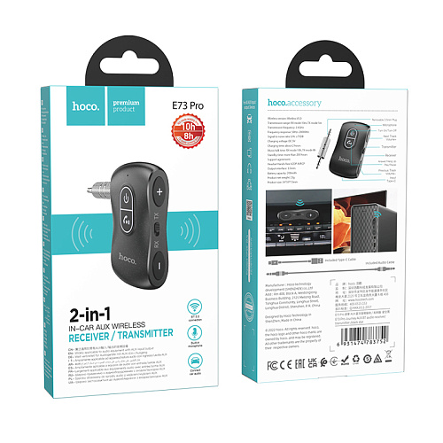 Bluetooth Receiver, E73 Pro, HOCO, черный