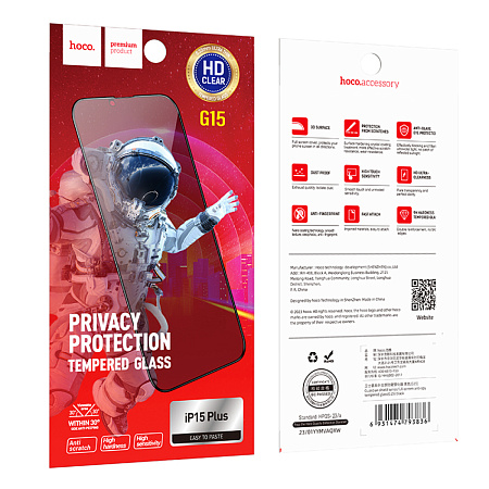 Защитное стекло для iPhone 15 Plus//16 Plus, G15, HOCO, Guardian shield series full-screen anti-spy, черное