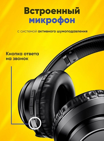 Беспроводные наушники W28, HOCO, черные