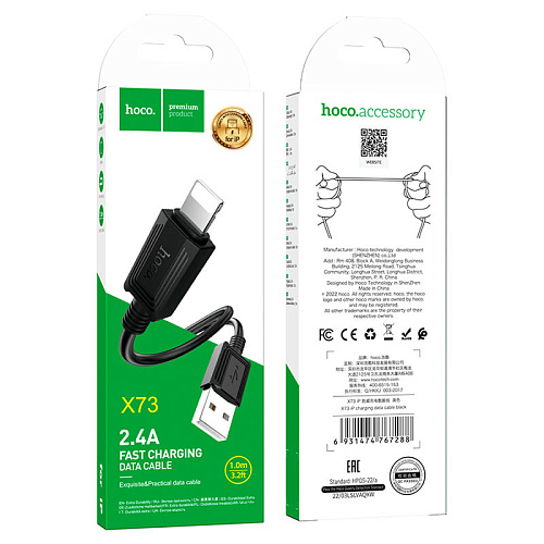 USB дата кабель Lightning, HOCO, X73, 1м, супер прочный, черный