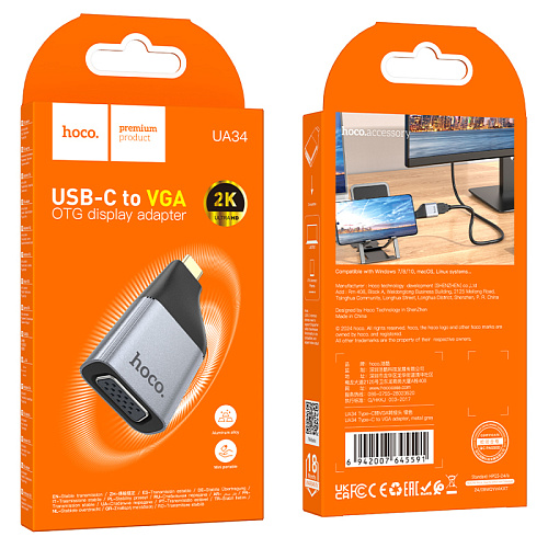 VGA переходник на Type-C, UA34, HOCO, металлический серый