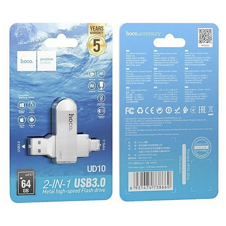 USB Flash Drive 64GB Smart Type-C (UD10) 2 в 1, скорость записи 15-30 МБ/С, скорость чтения 80-120МБ/С