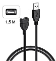Кабель USB 2.0 удлинитель 1,5М, черный