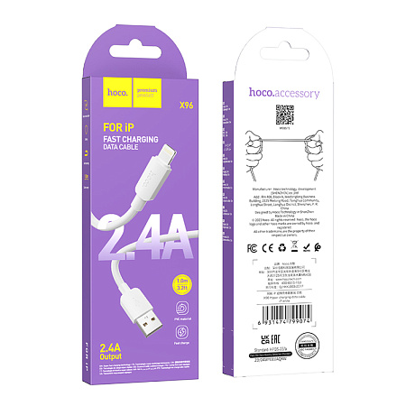 USB дата кабель Lightning, HOCO, X96, 1M, белый