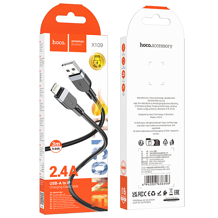 USB дата кабель Lightning, HOCO, X109, 3м, силиконовый, черный