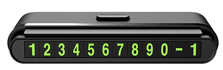 Парковочная карта (с набором цифр) CPH19, HOCO