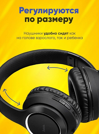 Беспроводные наушники W28, HOCO, черные