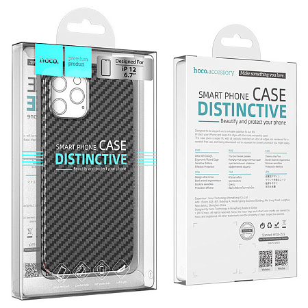 Чехол силиконовый для IPhone 12 Pro Max (6.7), Delicate shadow series, черный, Скидка