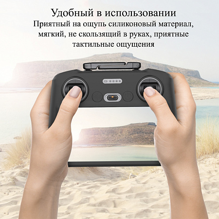Силиконовый чехол для пульта DJI Mini 4 Pro / Air 3 / DJI RC 2 с экраном, PULUZ, черный