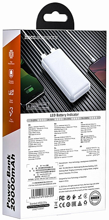 Универсальный Доп. Аккумулятор 20000mAh, J72A, HOCO, 2 USB (5V/2.0A), белый