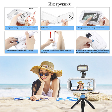 Чехол для дайвинга для IPhone 16E/16/15 Pro/15/14 Pro/14/13 Pro/13/12 Pro/12, 40 м погружение, вакуумный, PULUZ