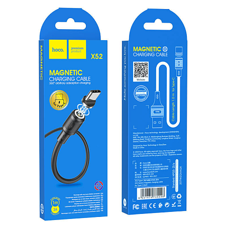 USB Кабель Type-C, HOCO, X52 Magnetic, черный
