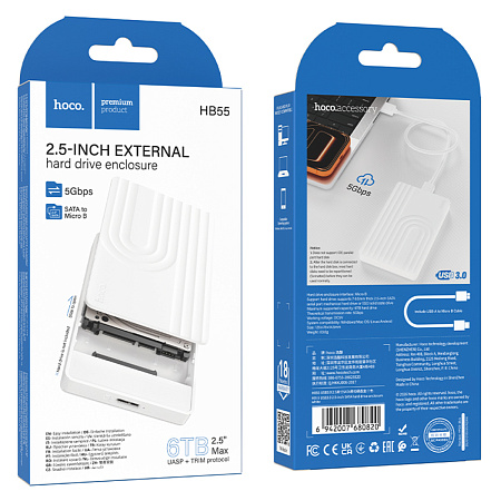 Внешний бокс для диска 2.5-дюйма SATA USB 3.0, HB55, белый