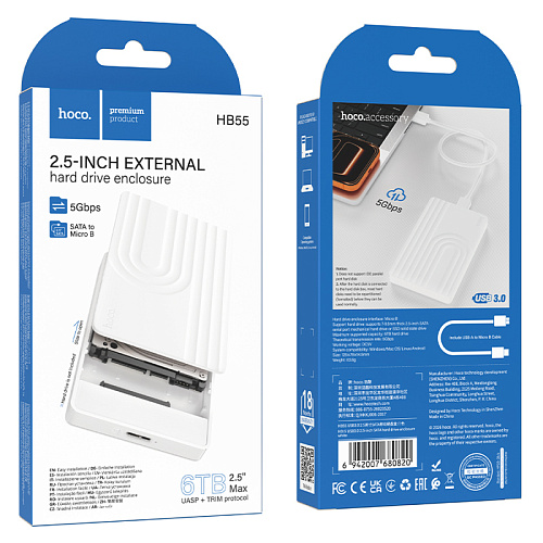 Внешний бокс для диска 2.5-дюйма SATA USB 3.0, HB55, белый