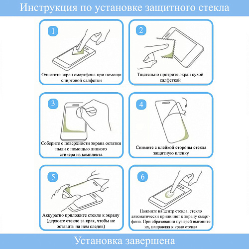 Защитное стекло на iPhone XS Max/11 Pro Max (A12 Pro), HOCO, Privacy Nano 3D full screen edges, черное