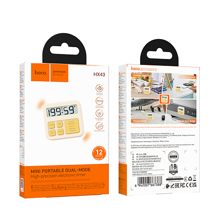 Электронный таймер, HX43, HOCO, вес: 46 г, белый с оранжевым