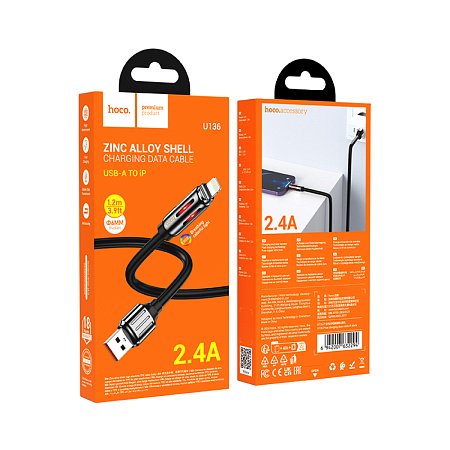 USB дата кабель Lightning, HOCO, U136, 1.2м, черный